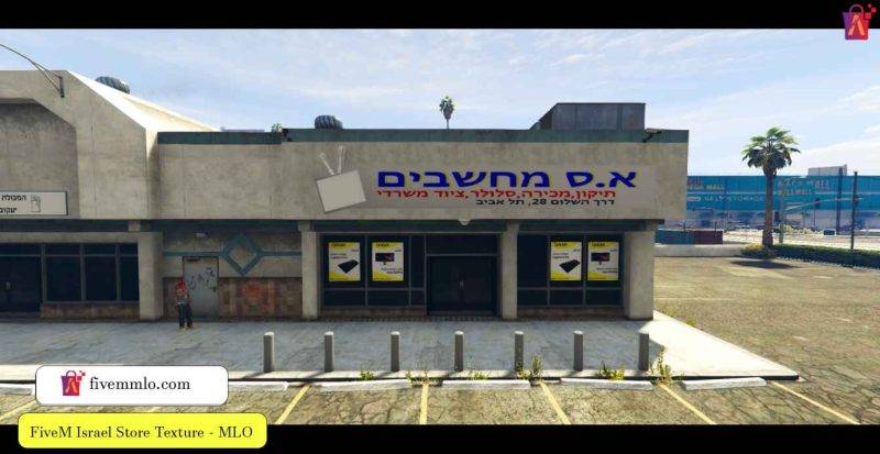 FiveM Israel Store MLO Texture